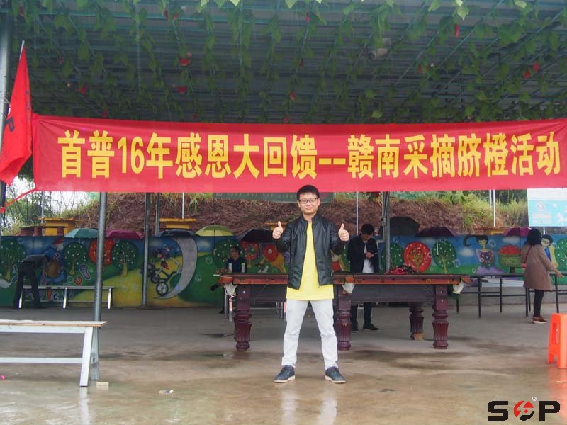 張富強(qiáng)