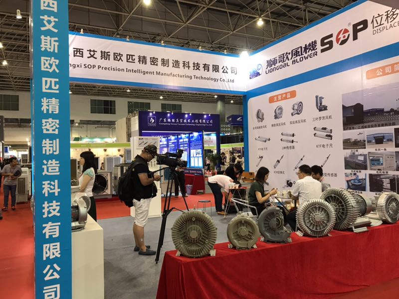 中國制造2025高峰論壇的專訪