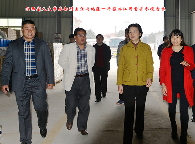 江西省人大常委會副主任蒞臨首普參觀考察